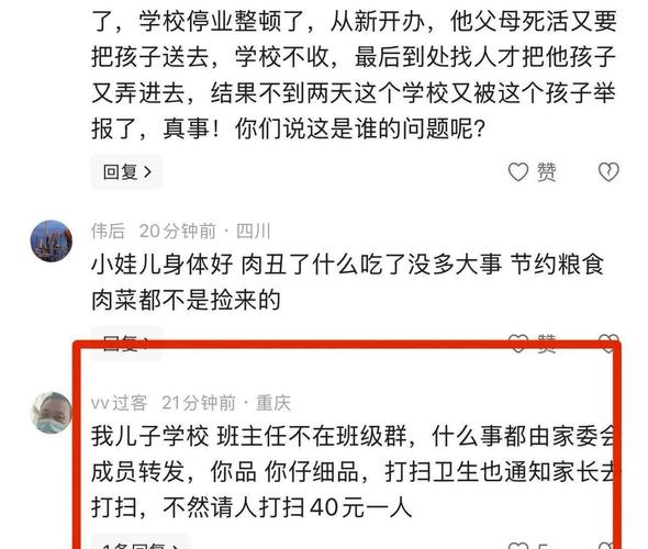 河南男子快手辱骂小学生,网络暴力何时休?谁该为未成年人的网络安全负责?