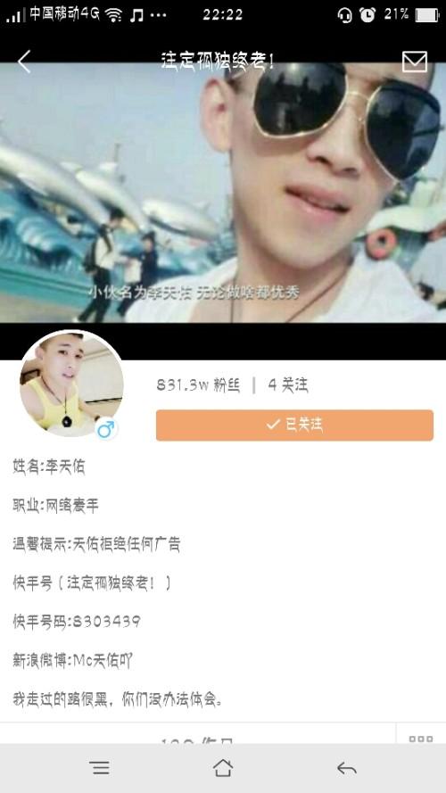 快手ID为18的用户究竟是谁？这个最早注册的账号背后藏着怎样的故事或特殊意义？