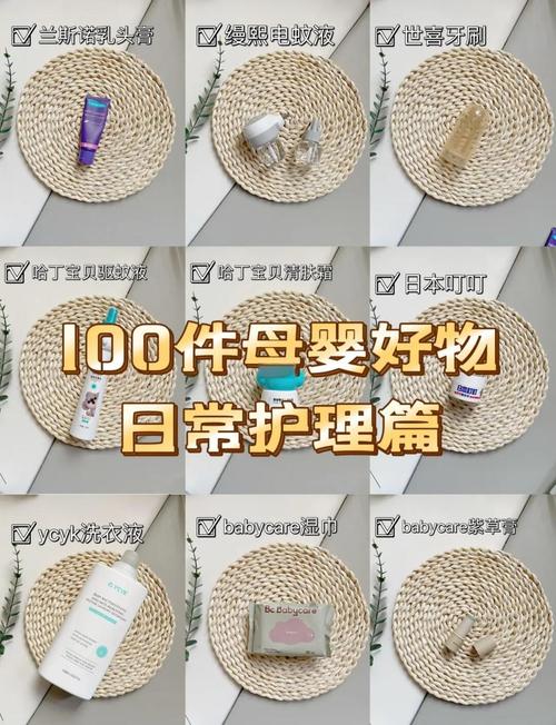 小红书母婴商品真的安全吗?假货问题频发,新手妈妈该如何避坑?