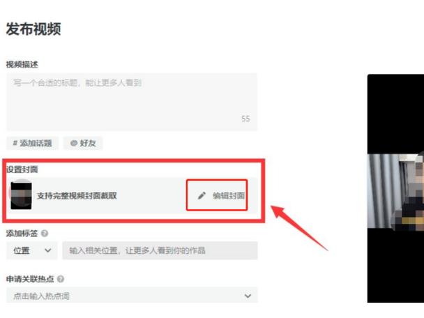 抖音电脑端上传功能在哪里?操作步骤是怎样的?和手机端有什么区别?
