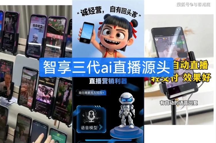 无人机新手如何在快手开启直播?从设备选型到飞行技巧全攻略!