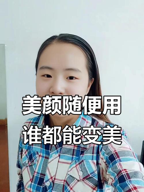 抖音上怎么设置美颜