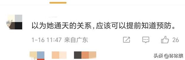 小红书怎么查看客服