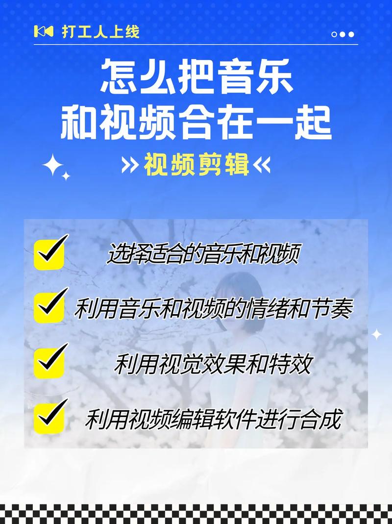 抖音视频添加音乐时,如何规避版权风险并选择适配热门音乐提升播放量?