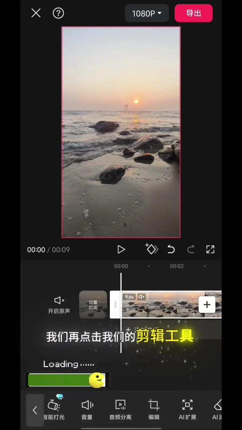 抖音视频添加音乐时,如何规避版权风险并选择适配热门音乐提升播放量?