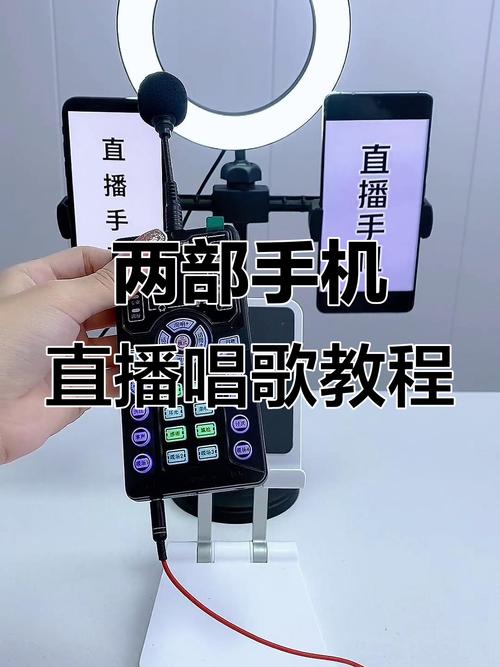 抖音直播唱歌想吸粉?设备、选歌、互动技巧全攻略,新手也能快速上手吗?