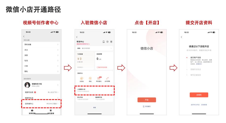 抖音电脑直播怎么开
