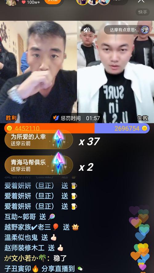 帝王套快手是指某种高价值套餐的快速获取服务吗?它背后涉及哪些消费逻辑或平台运营策略?