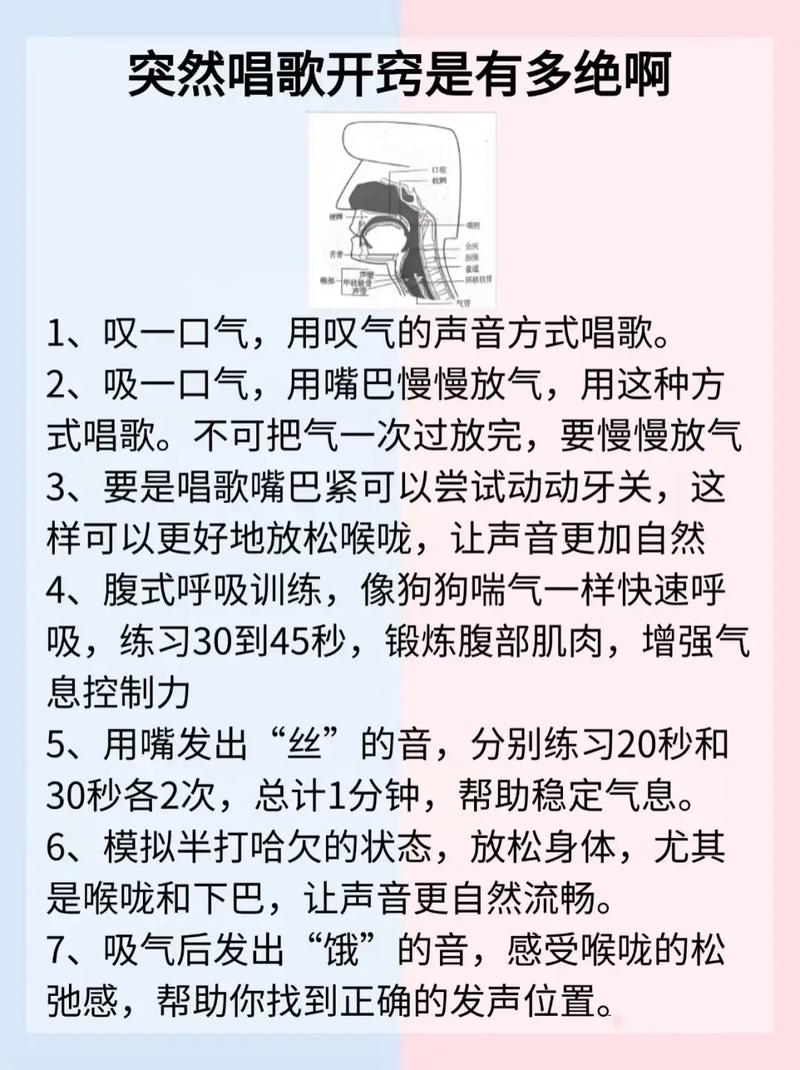 快手录的唱歌视频教程能系统提升唱歌水平吗?新手跟着学需要注意哪些细节?