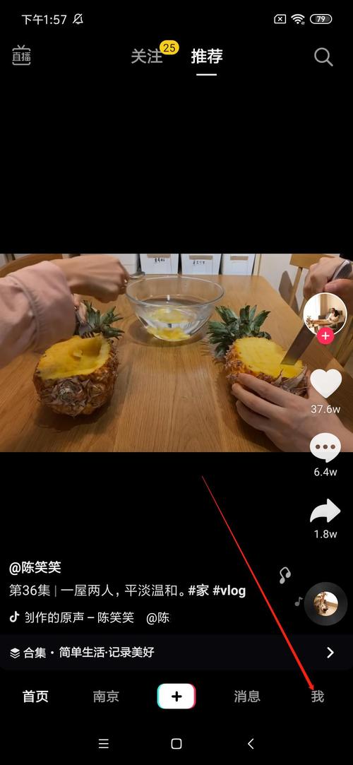 抖音怎么让别人看见?揭秘高曝光背后的算法逻辑与实操技巧,普通人也能快速提升视频可见度的3个关键步骤!