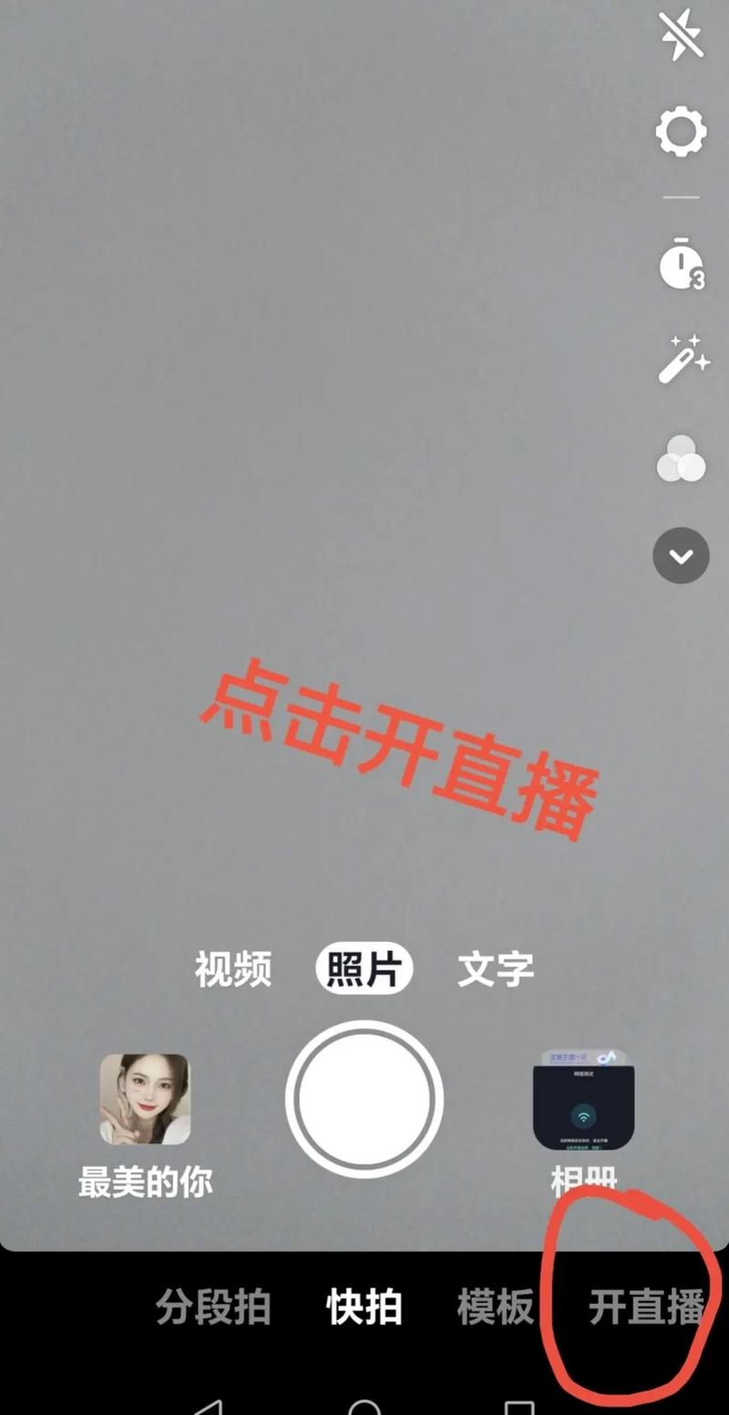 抖音怎么让别人看见?揭秘高曝光背后的算法逻辑与实操技巧,普通人也能快速提升视频可见度的3个关键步骤!