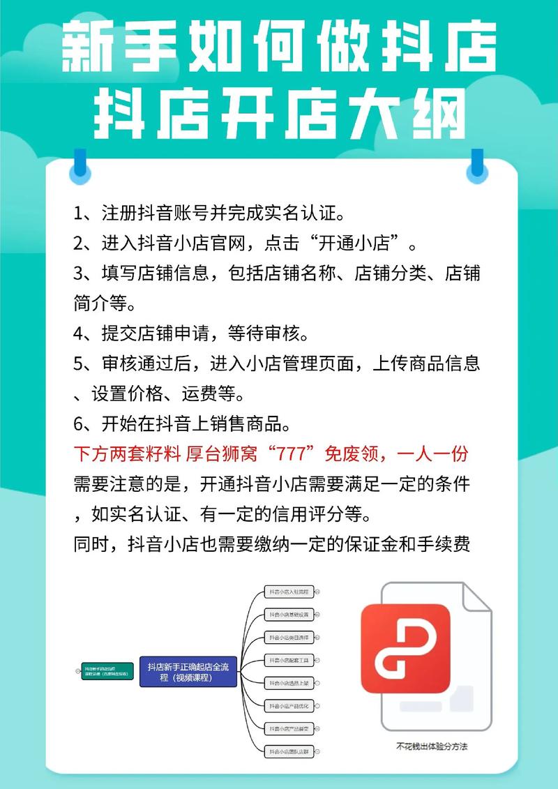 抖音如何注册多个账号?不同用途账号是否需要不同手机号注册?注册多个抖音账号需要注意哪些规则限制?