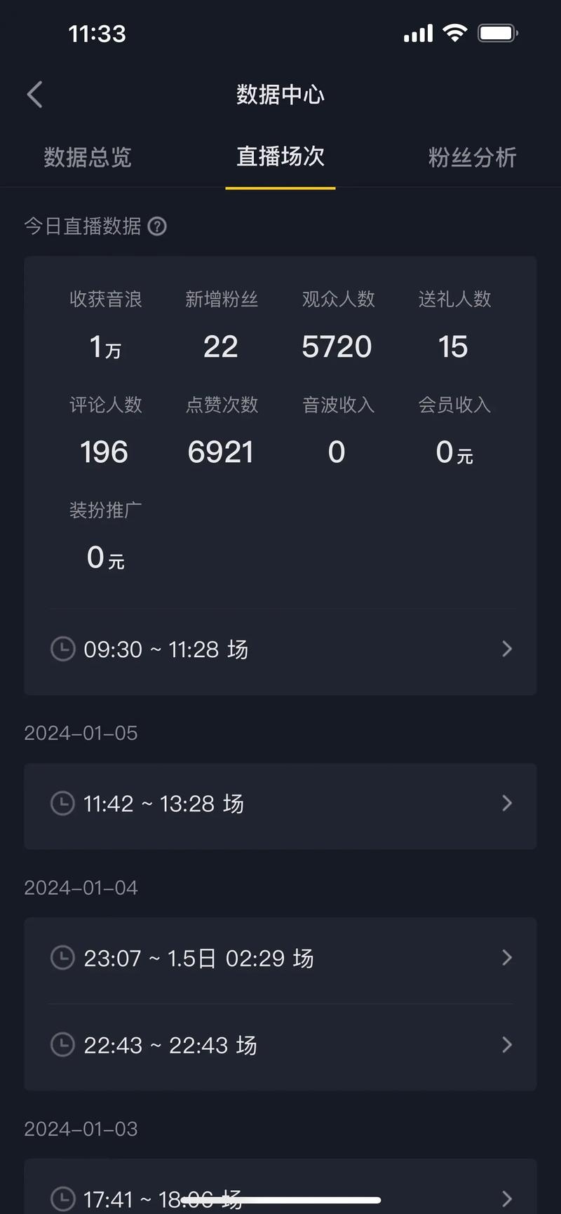 快手直播功能恢复时间未定,用户何时能正常使用仍存疑问?