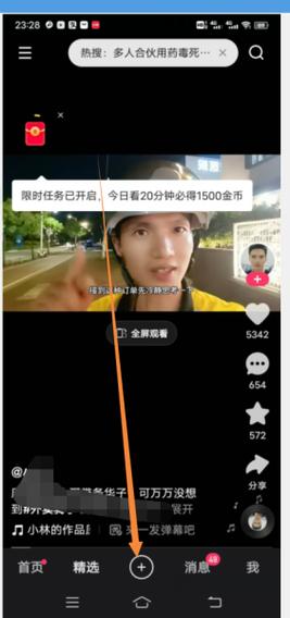 美拍视频如何快速搬运到快手?平台规则差异下,内容迁移需注意哪些版权与格式适配问题?