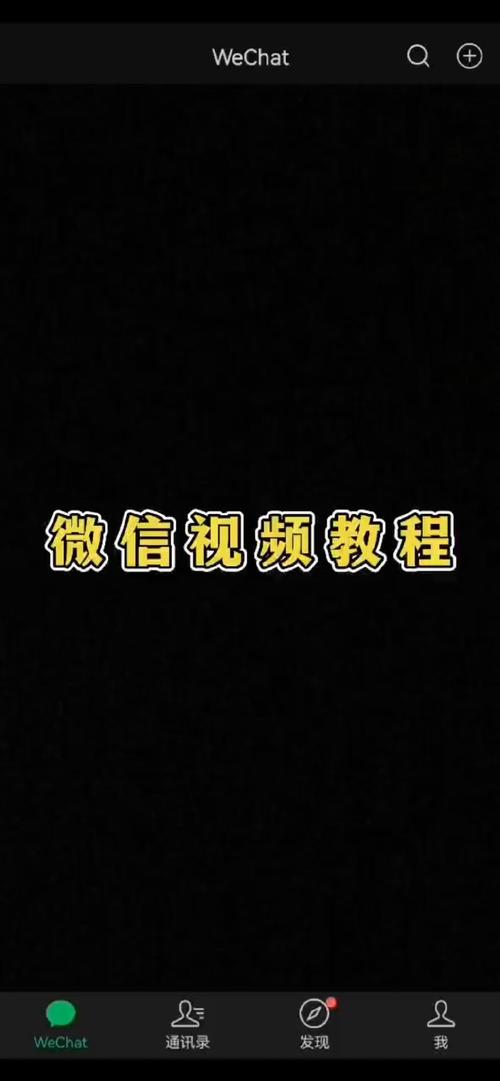 如何在快手平台顺利上传微信里的视频?操作步骤与注意事项有哪些?