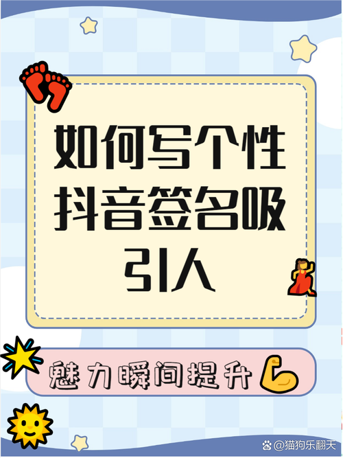 抖音个性签名里的宝宝称呼,藏着怎样的社交心理与身份认同密码?