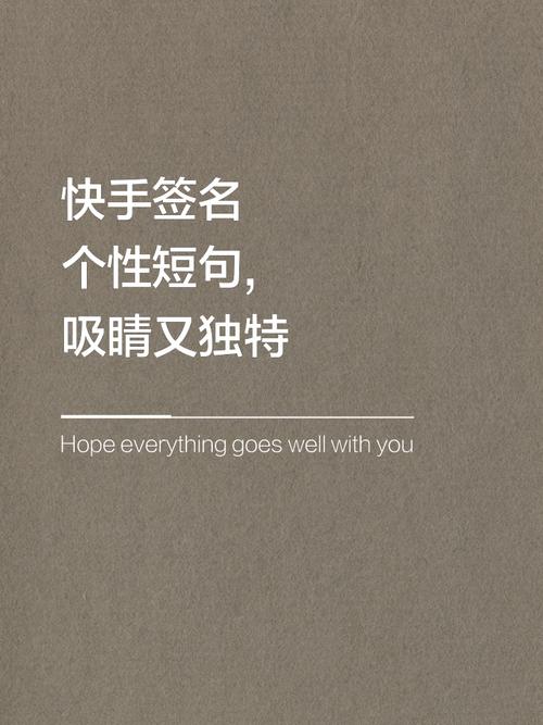 抖音个性签名里的宝宝称呼,藏着怎样的社交心理与身份认同密码?