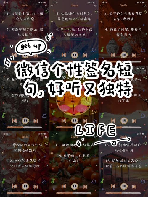 抖音个性签名里的宝宝称呼,藏着怎样的社交心理与身份认同密码?