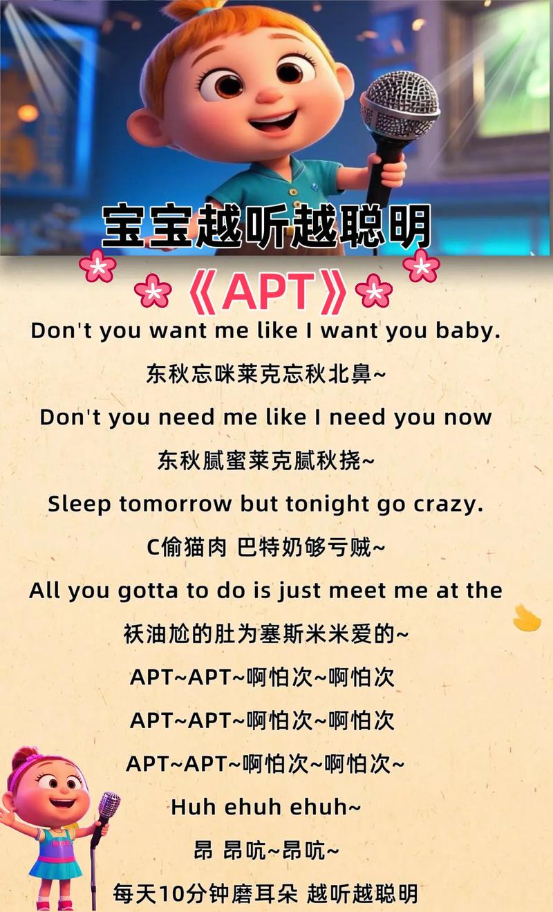 为什么最近快手上突然爆火的英文歌能引发全民跟唱热潮?