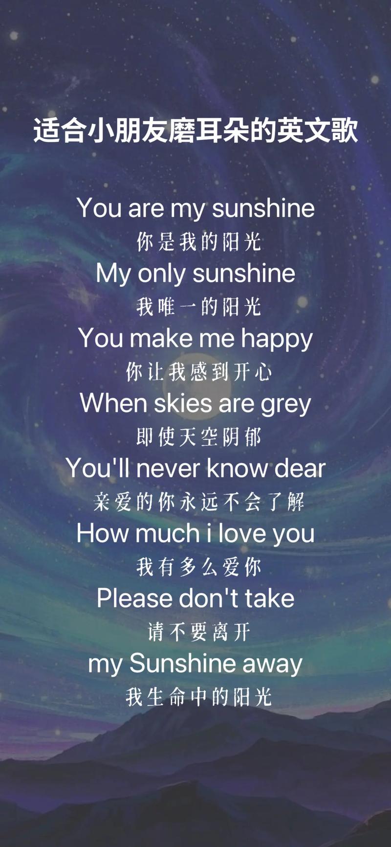 为什么最近快手上突然爆火的英文歌能引发全民跟唱热潮?