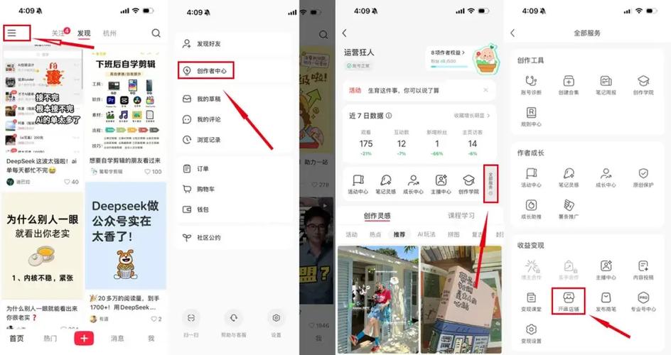 小红书怎么挂微信号?平台规则下哪些方法合规引流?附具体操作步骤与注意事项
