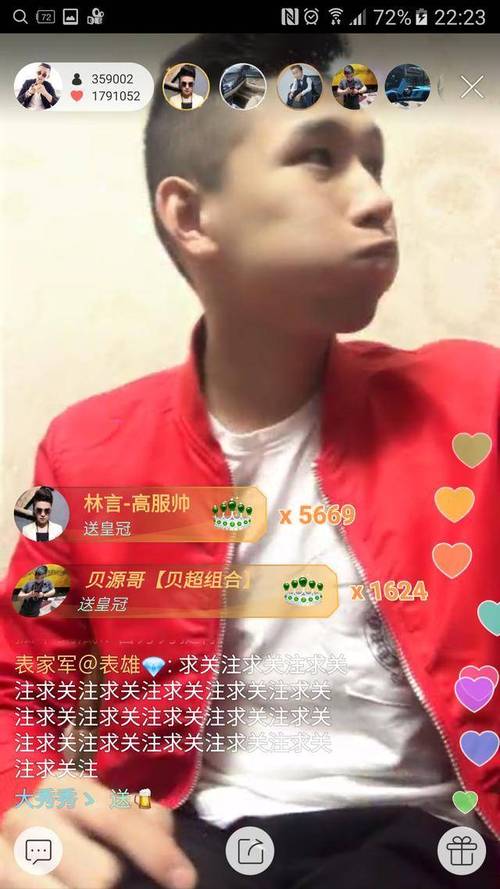 快手天佑8月7号直播有哪些新看点?这次直播会带来哪些惊喜互动?