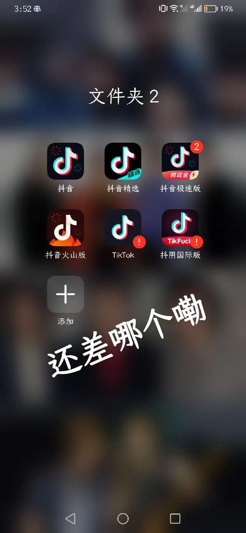快手火山抖音哪个好