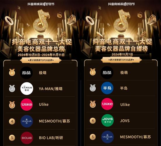 快手火山抖音哪个好