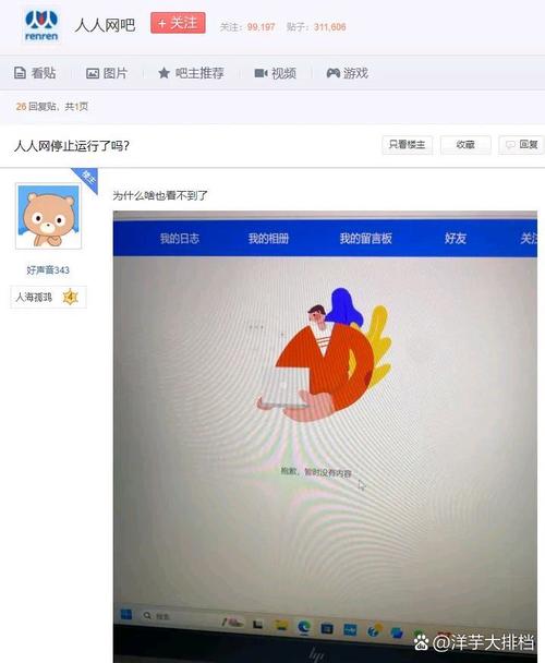 小红书网页版登录失败怎么办？教你排查网络、缓存及账号问题，快速恢复访问！