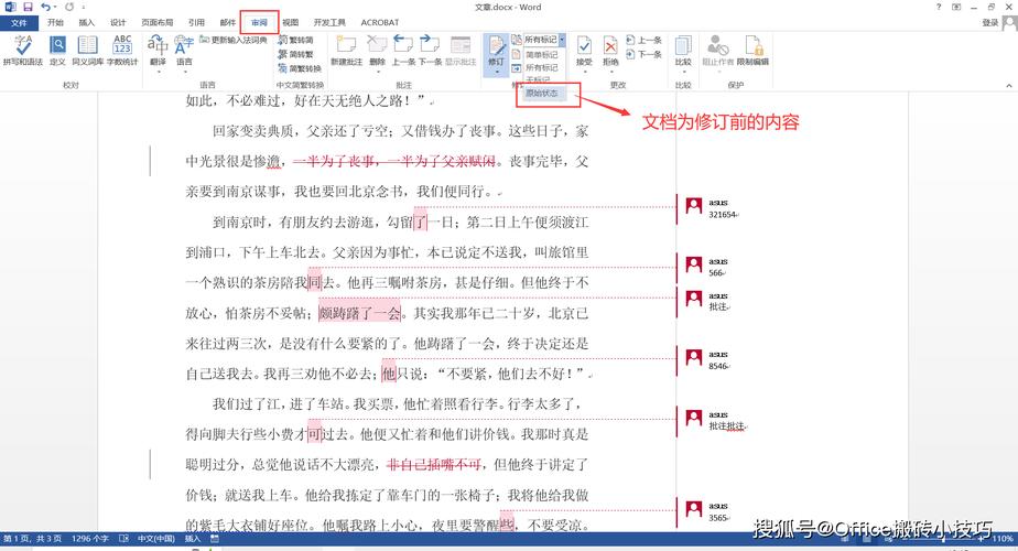 小红书文章修改全攻略,从编辑入口到内容优化,这些步骤你真的做对了吗?