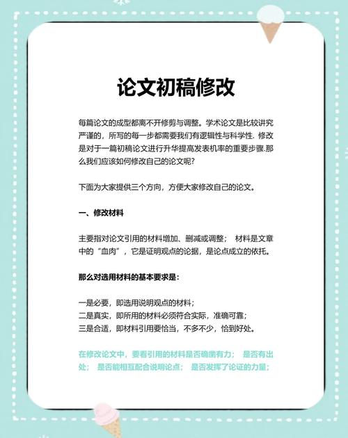 小红书文章修改全攻略,从编辑入口到内容优化,这些步骤你真的做对了吗?