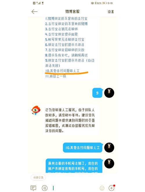 小红书注册解绑全攻略，手机号/邮箱/第三方账号如何安全解绑？步骤详解与常见问题解答