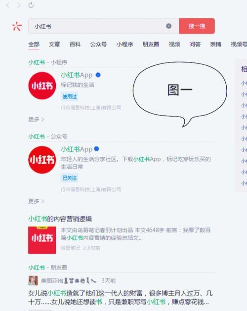 小红书电脑端登录方法有哪些？手机号验证、扫码登录哪种更便捷？忘记密码怎么办？