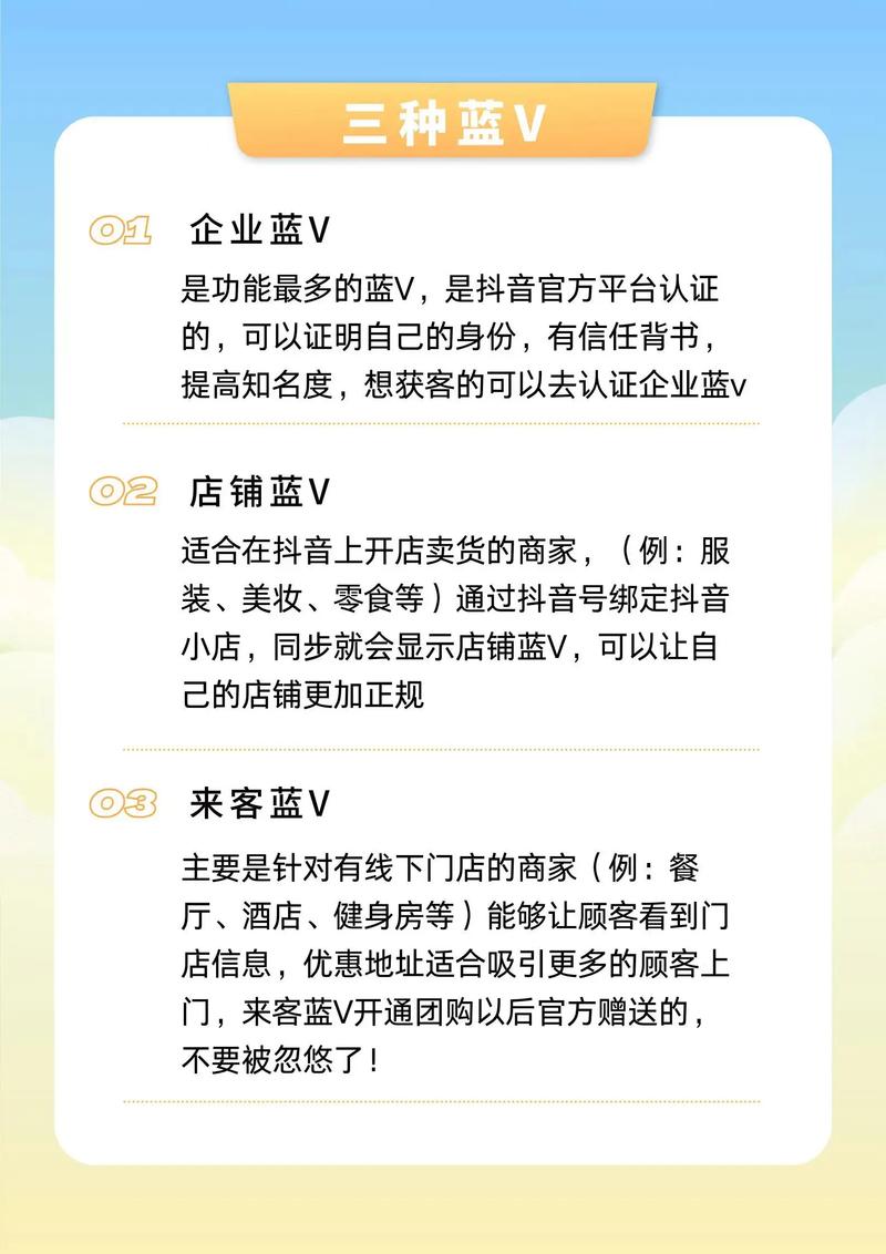 注册多个抖音号需要准备哪些材料？不同账号用途如何管理才不被限流？