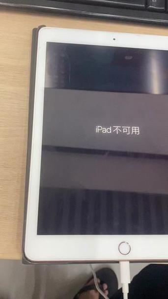 为什么iPad无法登录快手账号？是系统不兼容还是账号设置问题？