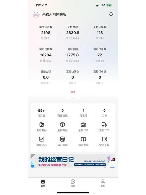 小红书订单藏哪里?找不到购物记录怎么办?新手必看订单查看指南!