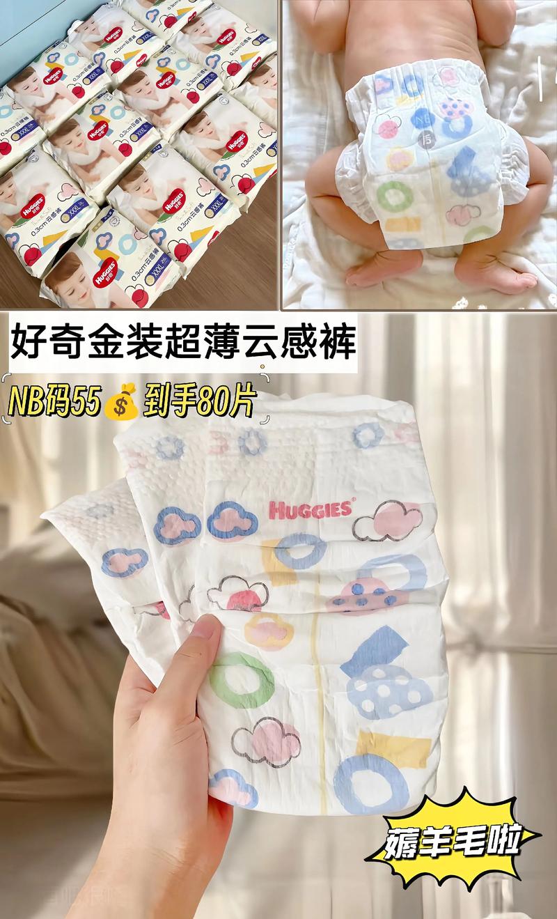 小红书推荐的纸尿裤真的靠谱吗?种草笔记背后是否存在隐藏广告?