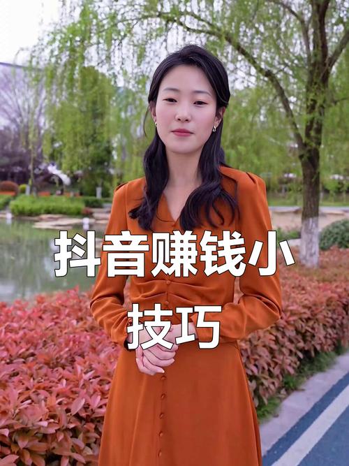 抖音发视频挣钱的底层逻辑是什么?普通人如何从0到1通过视频变现?