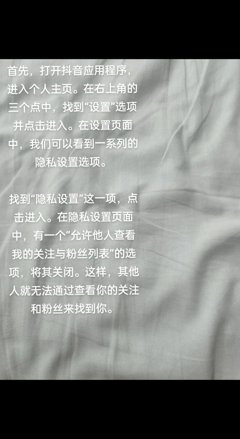 抖音搜索功能为何频频失灵?用户搜不到内容背后是算法漏洞还是平台故障?