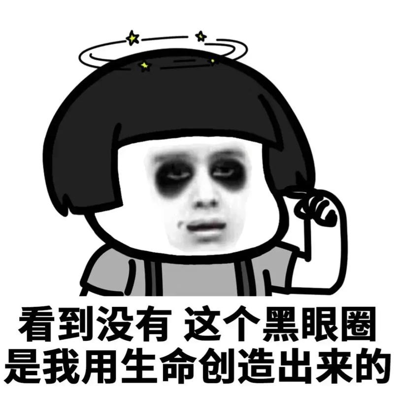 抖音表情包大全搞笑,这些表情包为什么能让人一看就笑,背后藏着什么创作密码?