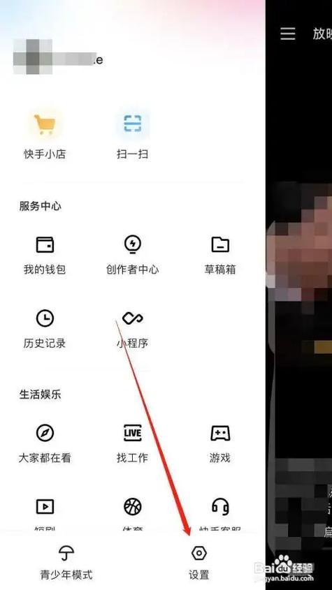 快手怎么手机里的视频