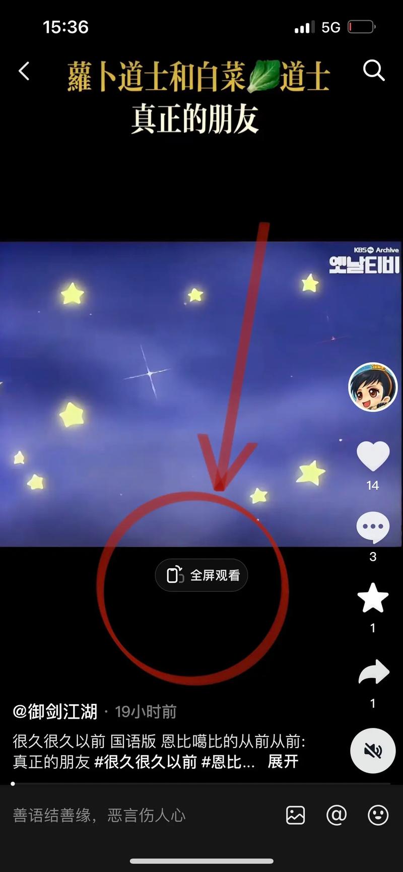 抖音怎么设置小屏幕?手机抖音如何开启小窗口模式,边刷视频边操作其他APP?