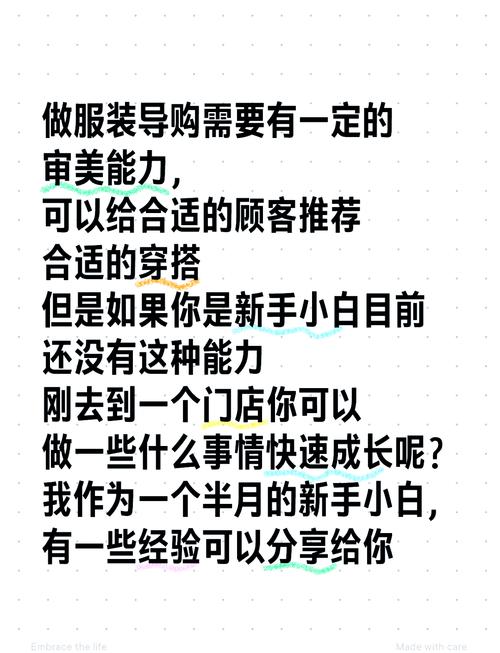 小红书买衣服怎么避坑?新手必看的选款、尺码、性价比攻略有哪些?