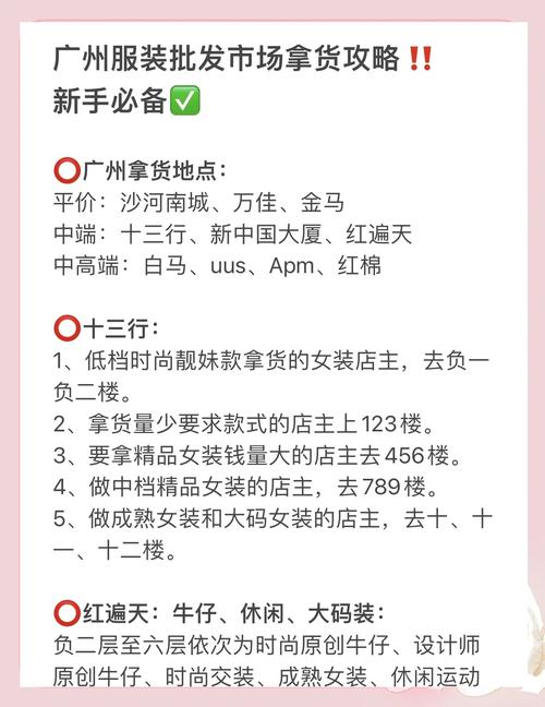 小红书买衣服怎么避坑?新手必看的选款、尺码、性价比攻略有哪些?
