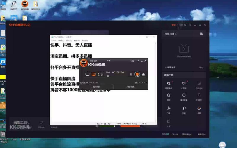怎么在电脑看快手直播