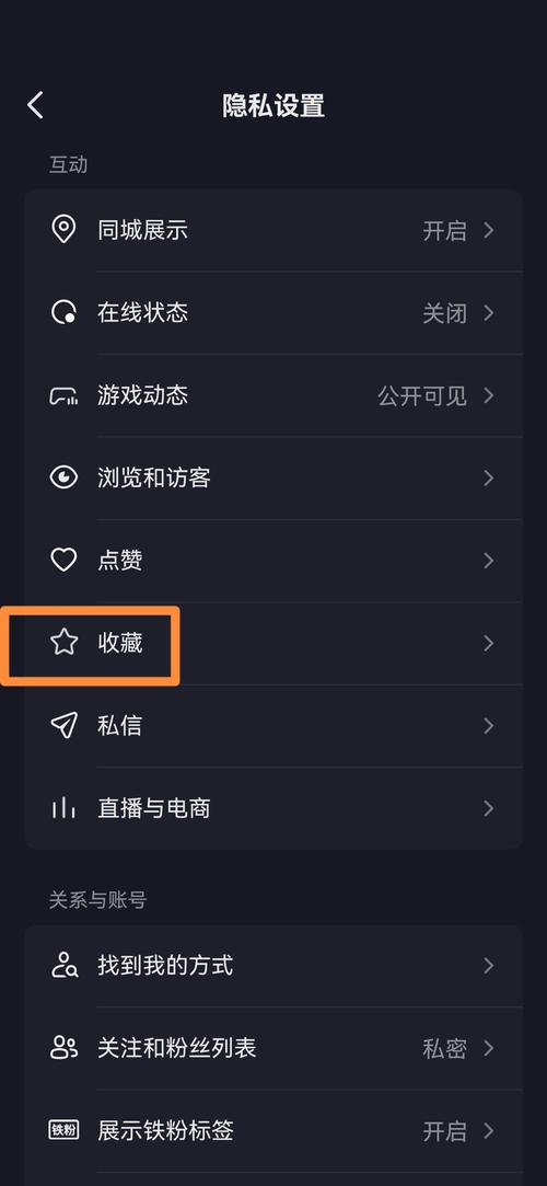 抖音为何取消直接收藏功能?用户如何高效管理喜欢的内容?
