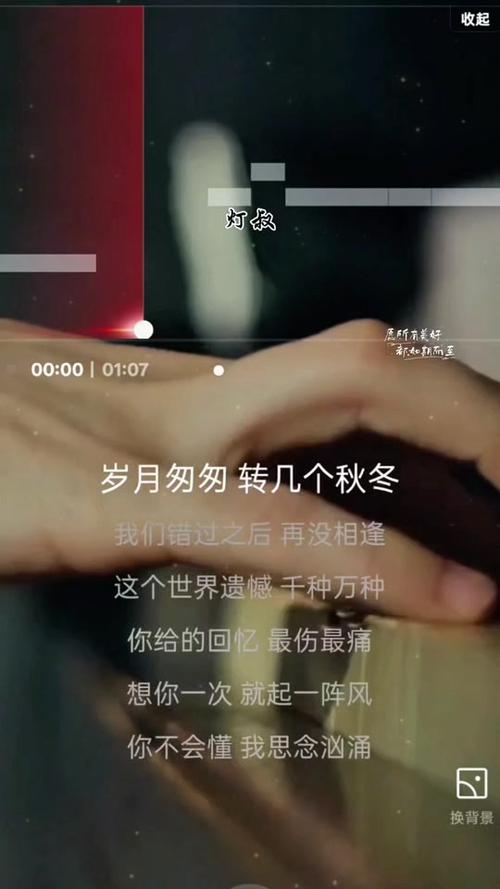 拍抖音时如何让歌词同步显示在视频里?手机自带和第三方工具哪个更方便?