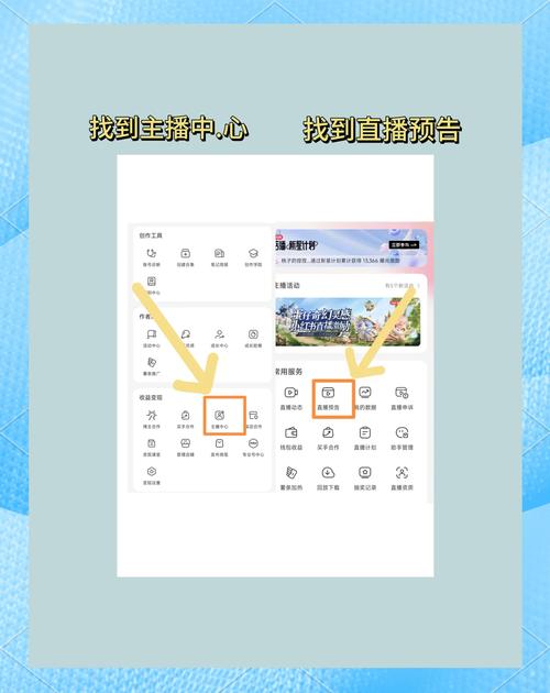 手机游戏直播快手新手如何快速入门?流量少没观众怎么办?设备选择与直播技巧全攻略