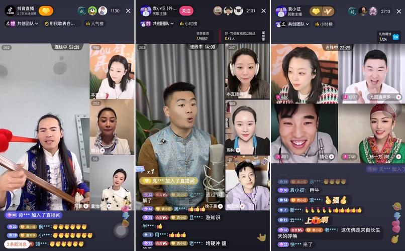 电脑能否流畅观看抖音直播?配置不足会有卡顿或无法加载的问题吗?