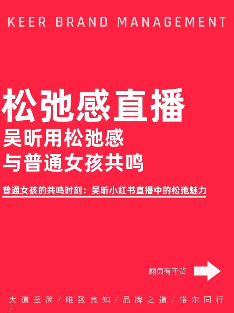 小红书能看直播吗?具体怎么操作?直播内容和功能与其他平台有何不同?